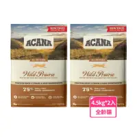 在飛比找momo購物網優惠-【ACANA】農場盛宴貓無穀配方4.5Kg*2包-放養雞肉+