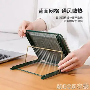 鐵藝可折疊筆記本支架手機平板電腦IPAD支架迷你air懶人支架通用 momo