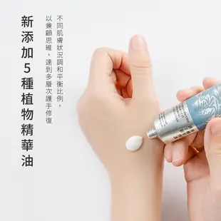 【茶籽堂】荷葉保濕護手霜30mL