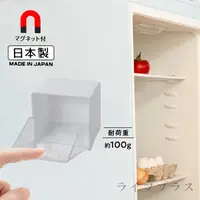 在飛比找金石堂優惠-日本製inomata冰箱門邊磁吸式有蓋收納盒－3入組