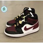 AIR JORDAN 1 MID “MAROON” 酒紅腳趾 女款 籃球鞋 運動鞋 休閒鞋CZ4385-016