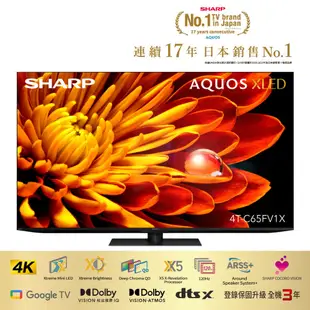 SHARP AQUOS XLED 4K 65型智慧顯示器  4T-C65FV1X 【全國電子】