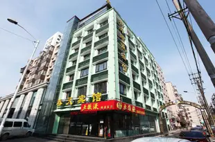 春天連鎖賓館(哈爾濱寬城橋店)Chuntian Shishang Express Hotel Harbin Kuanchengqiao