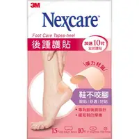 在飛比找樂天市場購物網優惠-3M Nexcare 後踵護貼