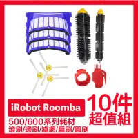 在飛比找momo購物網優惠-【iRobot】Roomba掃地機器人副廠配件耗材 滾刷+邊