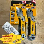 花電 新貨到 得偉 DEWALT DWHT10046 可伸縮刀片 地毯刀 稀酸鈣板 可收納刀片