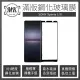 【MK馬克】SONY Xperia 1 III 高清防爆全滿版玻璃鋼化膜-黑色