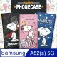 史努比授權正版 三星 Samsung Galaxy A52s / A52 5G 金沙灘彩繪磁力手機皮套