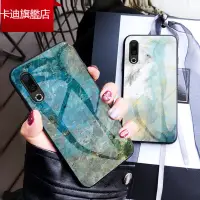 在飛比找蝦皮購物優惠-卡迪 大理石 玻璃殼 Vivo Y20 Y20s Y50 V