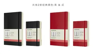 【MOLESKINE】 2018年軟皮手帳日記-口袋型黑色