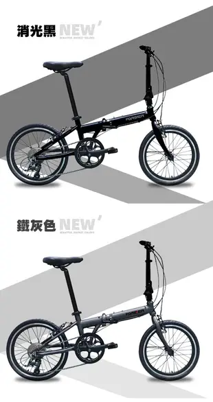 BIKEDNA MG1 20吋52T CNC大盤 8速SHIMANO城市通勤折疊自行車便捷換檔超輕 (8.9折)