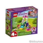 LEGO 41396 小狗遊樂場 女生好朋友系列【必買站】樂高盒組