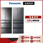 PANASONIC 國際 NR-F658WX  650L 電冰箱