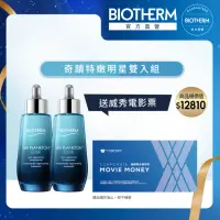 在飛比找momo購物網優惠-【碧兒泉】官方直營 奇蹟特嫩明星雙入組(BIOTHERM特嫩