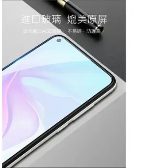 NILLKIN HUAWEI nova 4 Amazing H 防爆鋼化玻璃貼 保護貼