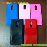 在飛比找PChome商店街優惠-三星NOTE3 NOTE4 NOTE5晶亮閃粉TPU背殼