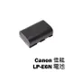 【EC數位】Canon 佳能 LP-E6N LPE6N 防爆電池 5D2 7D 60D 6D 5D3 70D 5D4