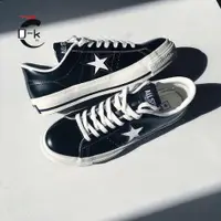 在飛比找蝦皮購物優惠-【D-K】 Converse One Star HanBye