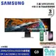 【登錄送手機】Samsung 三星《 49吋 Odyssey OLED G9 曲面電競顯示器》【GAME休閒館】