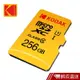 Kodak UHS-I U1 MicroSD記憶卡256GB -無附轉卡 現貨 蝦皮直送