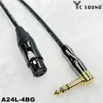 XLR公轉6.3 TRS 彎頭 直角 L型 XLR轉6.3MM 6.3轉XLR 雙聲道 立體音 卡農導線 麥克風線 鍍金