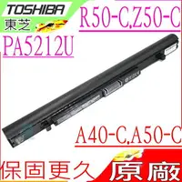 在飛比找樂天市場購物網優惠-Toshiba PA5212U 電池(原廠)-東芝 Sate