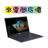 在飛比找蝦皮購物優惠-ASUS F571GT-0631K9300H 星夜黑 問底價