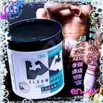 ELBOW GREASE速滑按摩拳霜☆酷涼配方15OZ《美國製造※原裝進口》潤滑 BDSM 拳交 情趣 FW0048