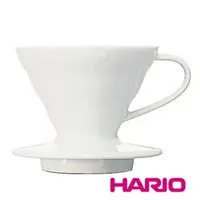 在飛比找森森購物網優惠-【HARIO】V60白色01磁石濾杯1~2杯 / VDC-0