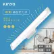 【KINYO】USB充電磁吸式觸控LED燈(35cm)(LED-3452)