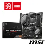 【C+M套餐】微星 B650 GAMING PLUS WIFI 主機板 + AMD R7-7700 處理器