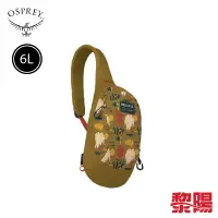 在飛比找蝦皮商城優惠-OSPREY DAYLITE SLING 6L 輕量單肩側背