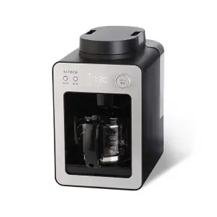 Siroca SC-A351 全自動 咖啡機 磨豆 研磨 4杯分 30分保溫 附玻璃壺 日本代購