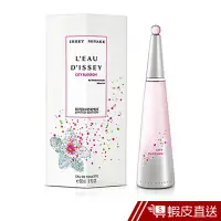 在飛比找蝦皮商城優惠-ISSEY MIYAKE 三宅一生 春櫻舞 女性淡香水 香精