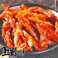 在飛比找momo購物網優惠-【上野物產】18包 椒麻鳳爪(300g±10%/包 港點 港