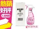 ◐香水綁馬尾◐MOSCHINO 小粉紅 清新 淡香水 100ml tester