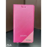 在飛比找蝦皮購物優惠-ASUS ZenFone 3 Max ZC520TL 皮套