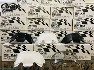 【帽牧屋】日本 ARAI RX7X VZ-RAM 大鴨尾 鴨尾 尾翼 後導流 空力套件 原廠 配件 公司貨 消光黑