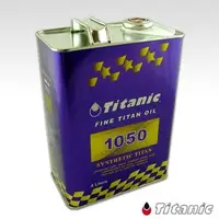 在飛比找蝦皮購物優惠-特價【日本進口】Titanic 鈦坦尼克機油 10W-50(