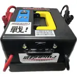 威豹2024最新產品(V4單24V)救大卡(無12V輸出)汽機車救車電源救車電源電霸救車霸