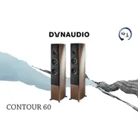 在飛比找蝦皮購物優惠-極真家庭電影院 DYNAUDIO Contour 60i 丹