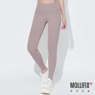 【Mollifix 瑪莉菲絲】小尻長腿訓練剪剪褲、瑜珈服、Legging(藕灰)