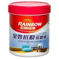 在飛比找蝦皮商城優惠-虹牌 彩虹屋 全效抗裂乳膠漆 白色 1L