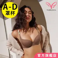 在飛比找蝦皮商城優惠-玉如阿姨 活力甜心內衣 無痕 舒適 圓潤 包覆 MIT 台灣