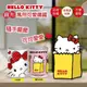 【HELLO KITTY】圓形萬用可愛鐵罐-單個