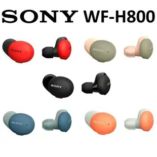 特價 五色 視聽影訊 送收納袋  台灣總代理SONY 索尼公司貨 真無線藍牙耳機 WF-H800 氣密式 高音質