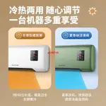 220V 金正取暖器家用掛壁暖風浴室智能語音遙控防水免打孔暖風機電暖器多功能