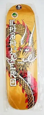 Powell Peralta Steve Caballero Ban This Skateboard Deck 9.265 x 32" Yellow Stain