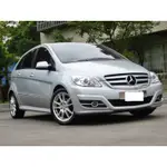 *專辦全額貸*2009年BENZ B170