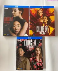 在飛比找Yahoo!奇摩拍賣優惠-藍光碟 高清美劇 殺死伊芙 1-3季 Killing Eve